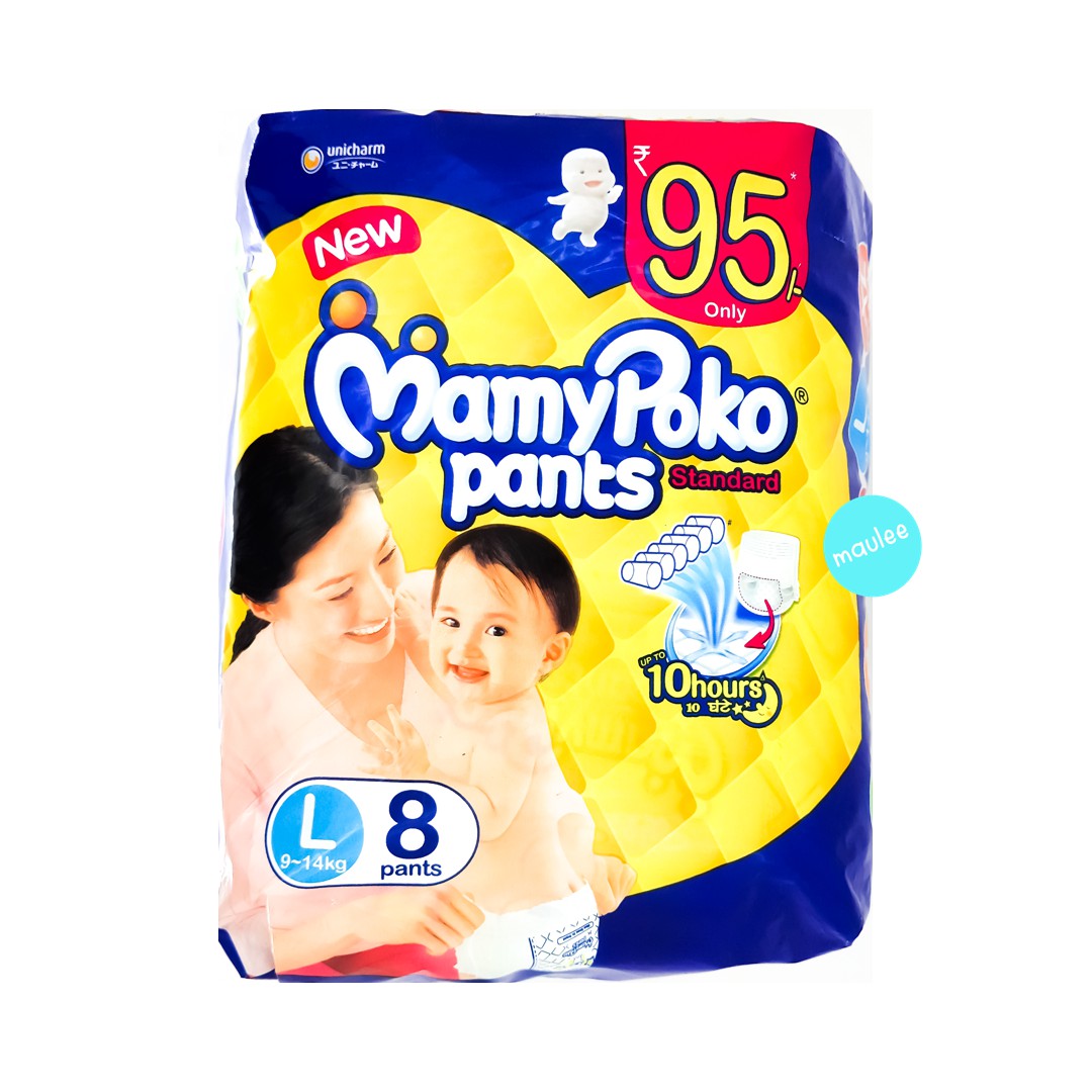 Buy MamyPoko Pants Extra Absorb Baby Diaper Box, Large (9 - 14 kg), 128  Count Online at Low Prices in India - Amazon.in